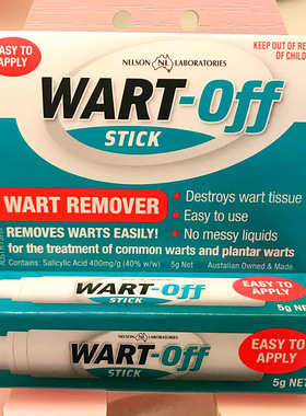 【香港直邮】澳洲WART-OFF祛疣膏5g鸡眼扁平疣瘊子老茧无痛跖疣药