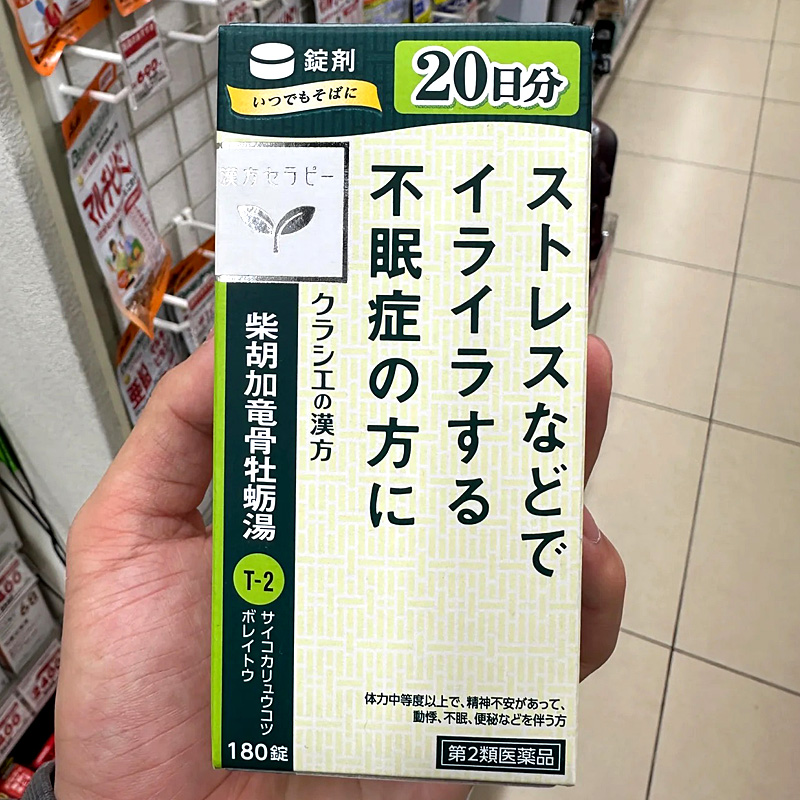 原装正品 产地溯源 假一赔十