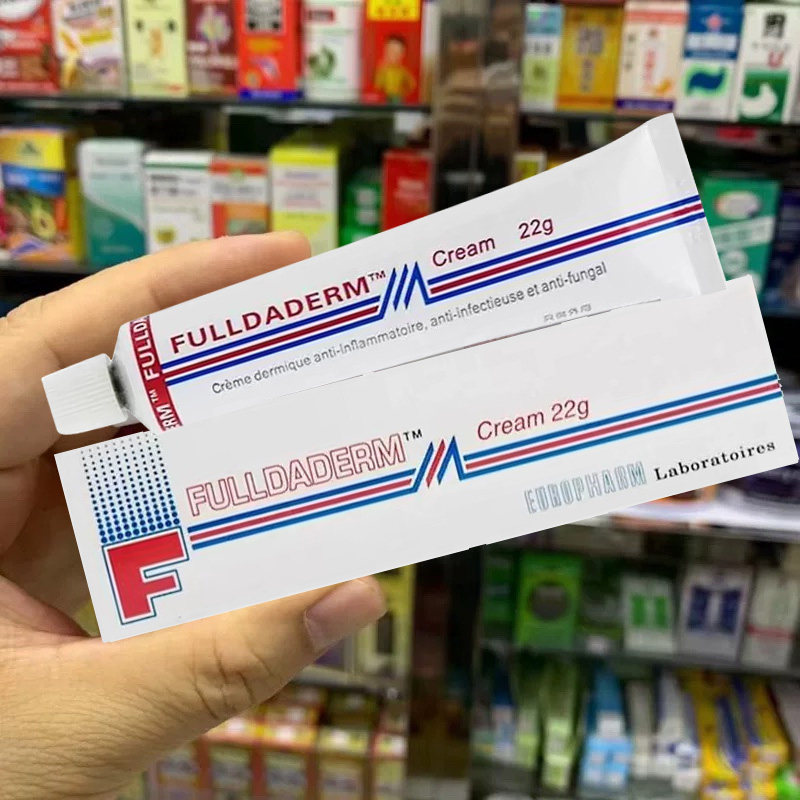 香港直邮新药FULLDADERM富特疗软膏过敏性皮炎湿疹真菌感染香港脚