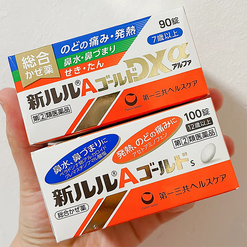 原装产品，品质保证
