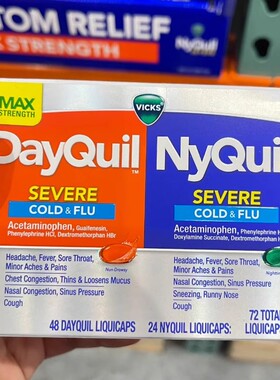 【美国原装正品溯源】Vicks DayQuil+NyQuil感冒流感药发烧头痛药