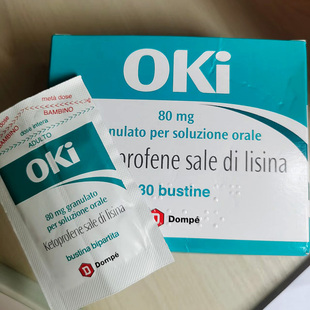香港直邮 意大利溯源OKI止痛药偏头痛牙痛经痛快速缓解疼痛进口药