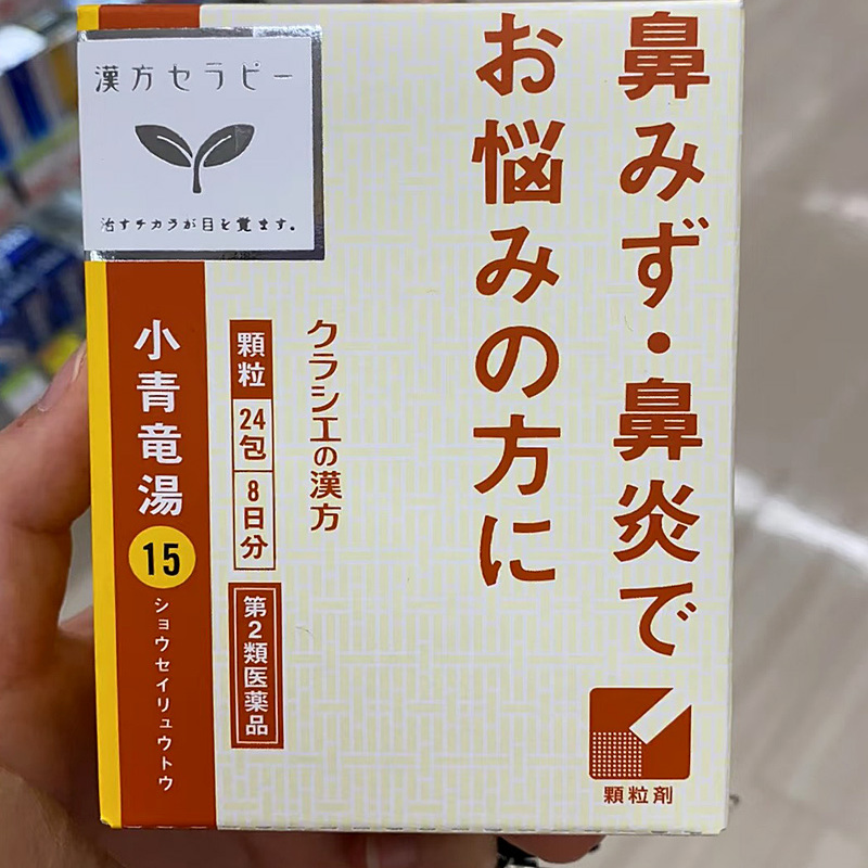 原装正品 产地溯源 假一赔十