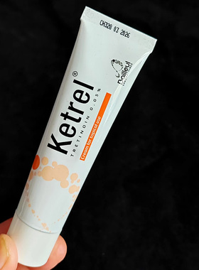 香港版法国K乳Ketrel维A酸 0.05%刷a酸比迪维好 寻常痤疮祛痘药膏