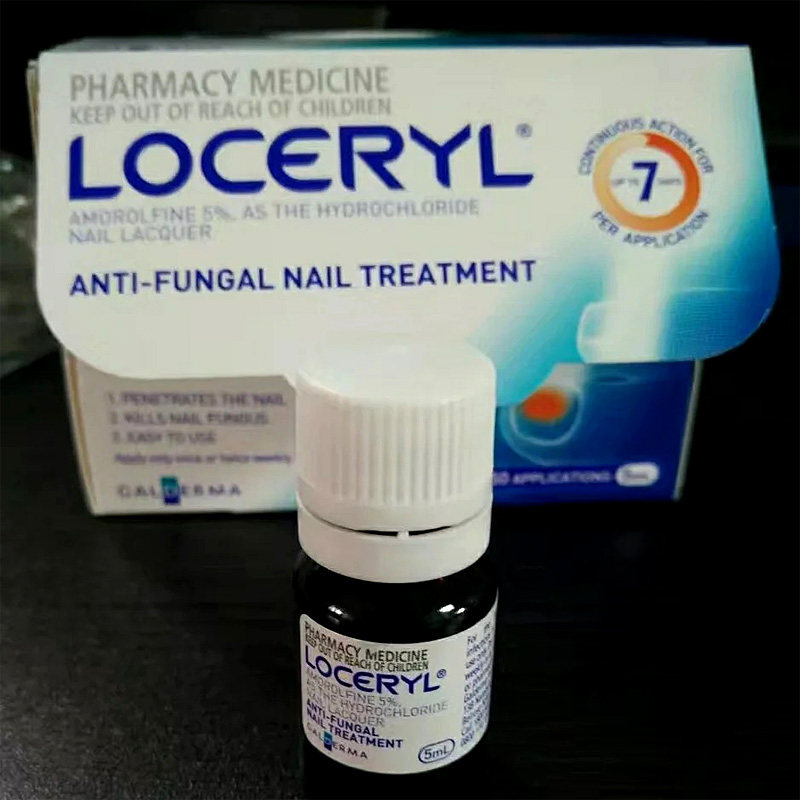 澳洲直邮 LOCERYL罗霉乐灰甲水5ml 甲藓脚气水真菌感染抗癣甲油1