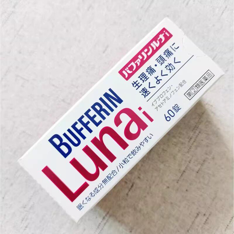 日本直邮 狮王Bufferin百福宁止痛药60粒头痛经期痛姨妈生理痛药