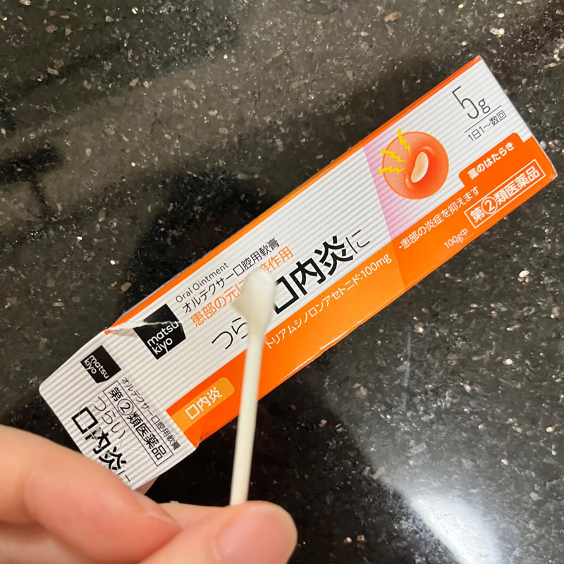 原装正口 产地溯源  假一赔十