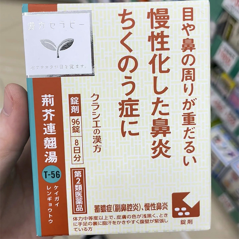 原装正品 产地溯源 假一赔十