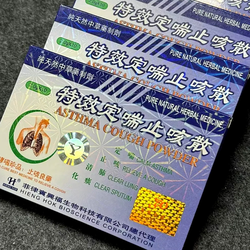 原装进口 产地溯源 假一赔十