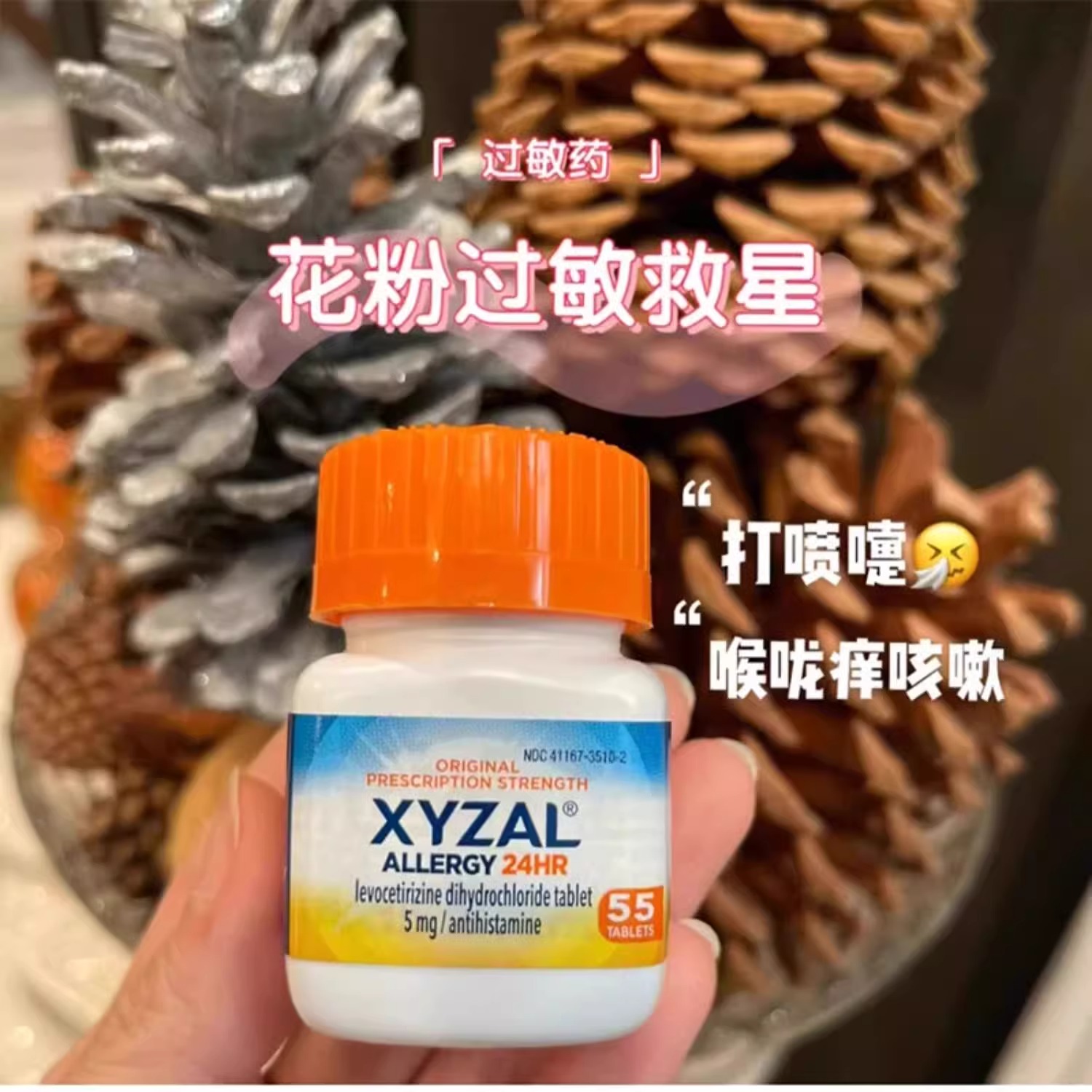 产地溯源，品质保证