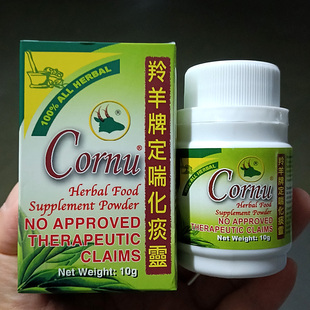 菲律宾羚羊牌定喘化痰灵10g 止咳化痰平喘陈年久咳顽固咳嗽止咳散