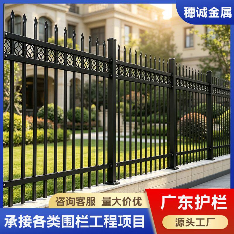 源头工厂定制锌铜围墙护栏小区铁艺栅栏 学校幼儿园防护锌钢围栏
