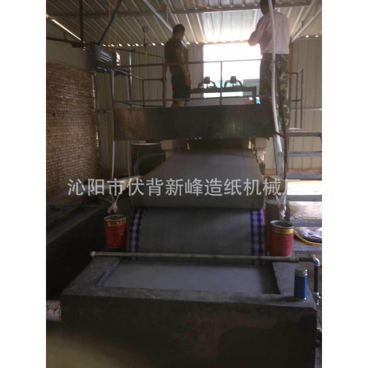 2018-SS新型造纸设备造纸机小型造纸机烧纸造纸机