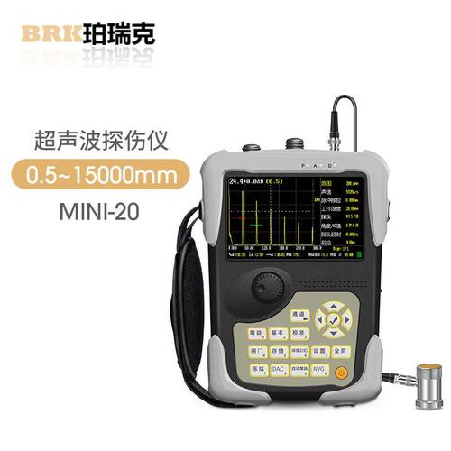 珀瑞克MINI20探伤仪超声波焊缝探伤机金属裂纹塑料粘接薄件检测仪