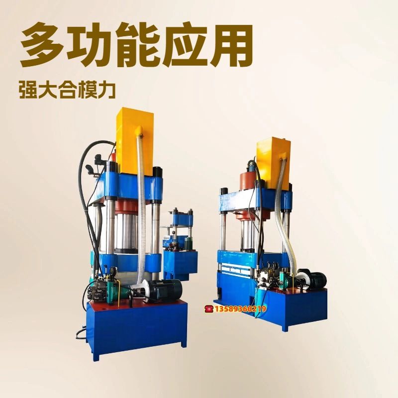 全自动分段压力程序升温热压机  碳纤维制品模压机  硅橡胶油压机