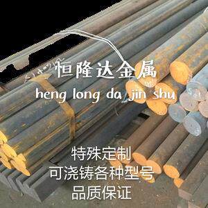 球墨铸铁QT500-7QT600-3QT400-18HT250QT700-2HT300方圆棒