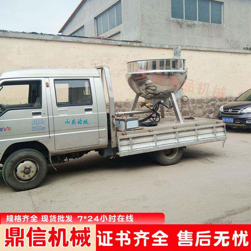大型蒸煮夹层锅熬粥夹层锅煮粥夹层锅麻辣鸭脖卤煮锅机械