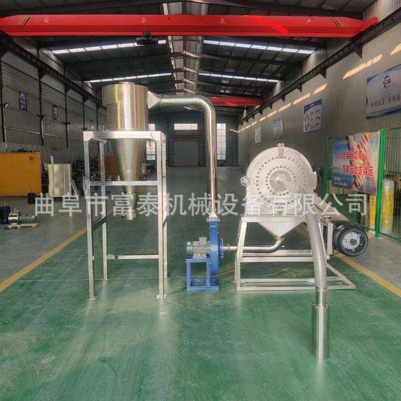 多功能辣椒八角磨粉机 薏米大米旋风除尘打粉机 化工原料研磨机,机械设备,粉碎机,淘宝优惠券,粉丝福利购,淘宝优惠卷