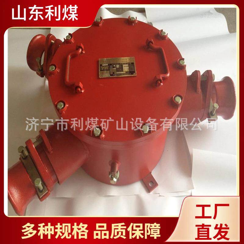 高压防爆接线盒BHG1-500/3.3-3G煤矿用隔爆型高压电缆接线盒,机械设备,矿山专用设备,淘宝优惠券,粉丝福利购,淘宝优惠卷