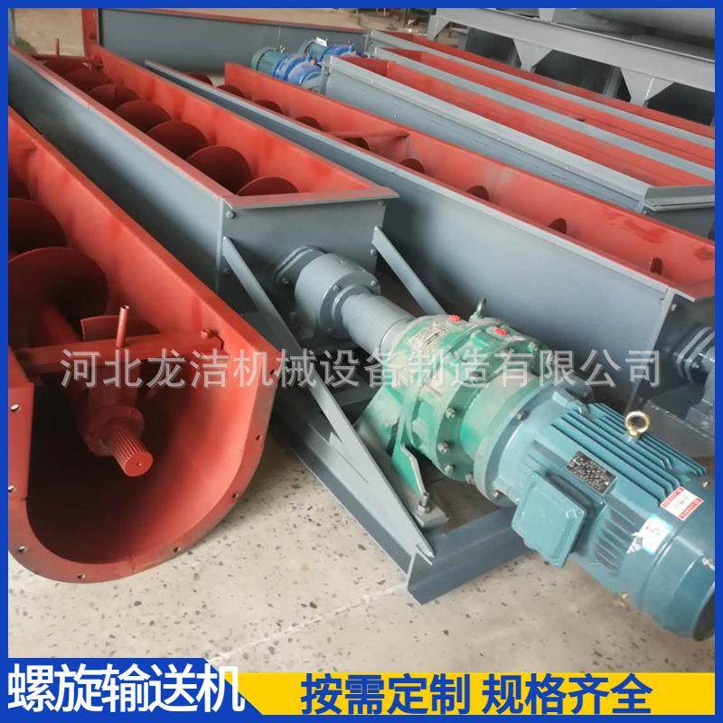 螺旋输送机碳钢不锈钢U型管式LS200300400叶片式粉尘颗粒输送机,搬运/仓储/物流设备,输送机,淘宝优惠券,粉丝福利购,淘宝优惠卷