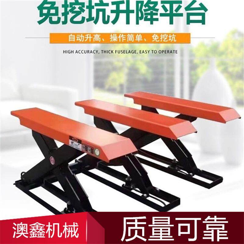 固定免基坑厂房卸货升降机 3吨载重液压举升机升降台,五金/工具,升降台,淘宝优惠券,粉丝福利购,淘宝优惠卷