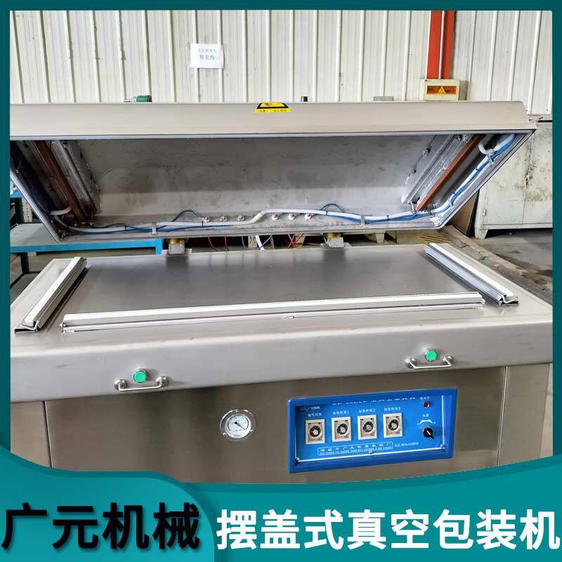咸鸭蛋鹌鹑蛋真空包装机 卤蛋麻酱鸡蛋真空包装机器 商用双室手动