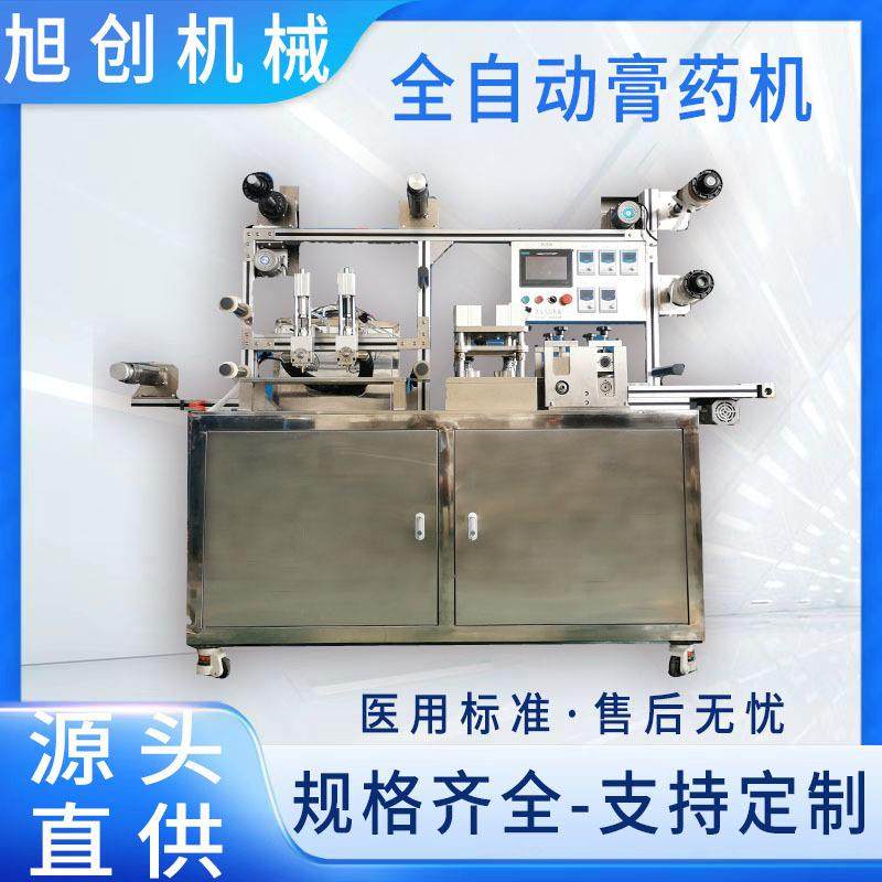 多功能双头全自动膏药滴注机 PLC控制系统 高速生产设备,工业油品/胶粘/化学/实验室用品,涂布棒,淘宝优惠券,粉丝福利购,淘宝优惠卷