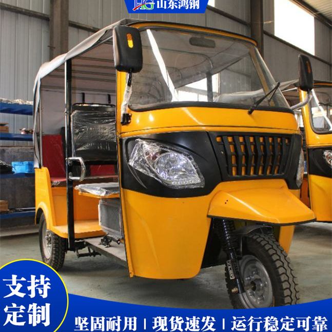 畅销印度非洲摩托出租车 多人座顶棚架载客嘟嘟车 高续航大载重