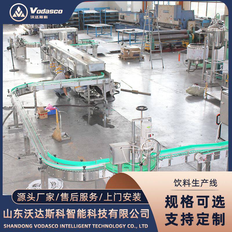 全套胡萝卜汁加工设备 金桔柠檬酱生产线 袋装番茄酱灌装机器