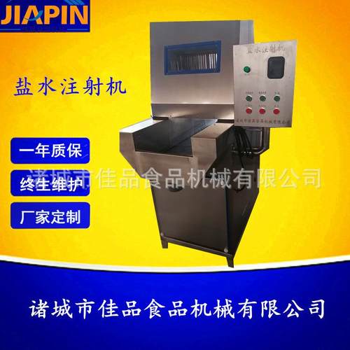 不锈钢牛排腌制盐水注射机 商用盐水注射机