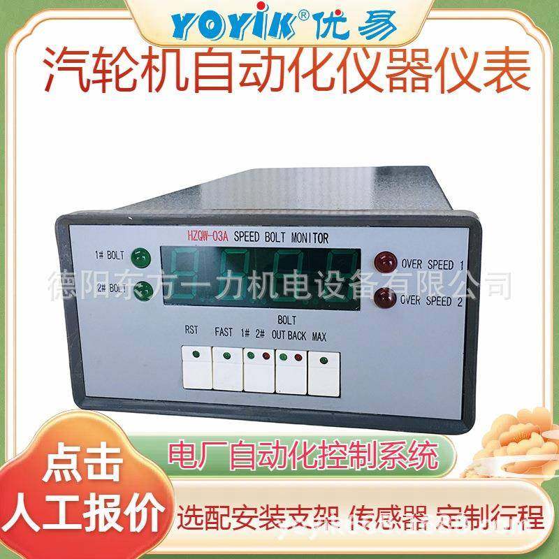 端面热电阻WZPM2-001火电站备件加工DFC出厂,五金/工具,物位计/料位计,淘宝优惠券,粉丝福利购,淘宝优惠卷