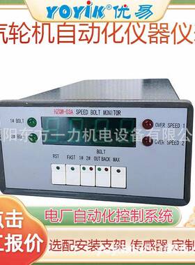 端面热电阻WZPM2-001火电站备件加工DFC出厂