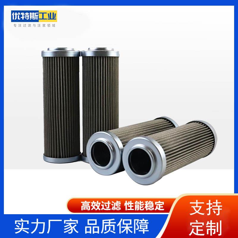 工业液压回油过滤器滤芯 2.0015 G1100 A00-0.P油除杂质