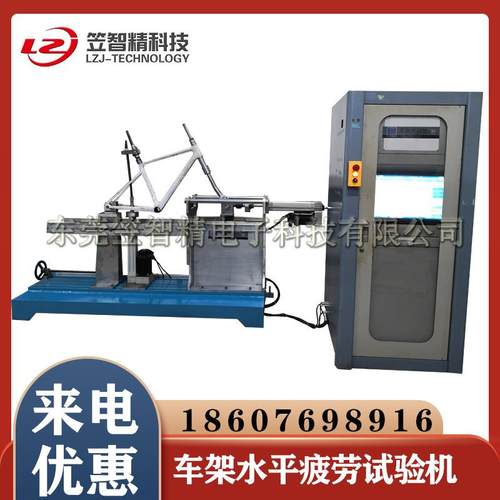 自行车车架试验机 自行车车架动态水平试验机 车架水平疲劳测试机
