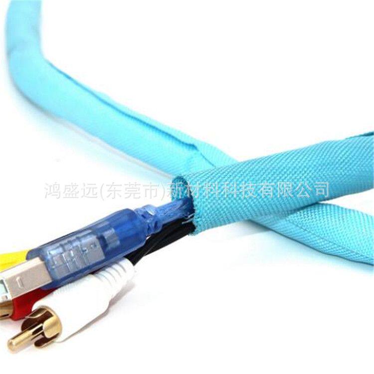 汽车高铁线束专用编织护套蓝色自卷式套管光纤线束自卷式蛇皮网管