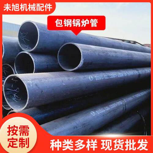 12Cr1MoVG10CrMo910T9115CrMoG压锅炉用无缝钢管GB5310-2008
