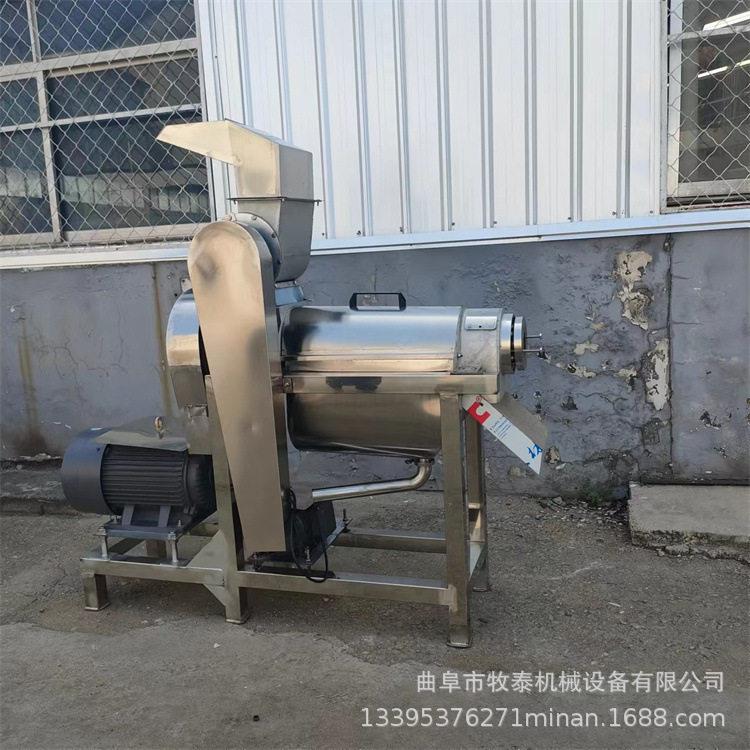 工业大型螺旋榨汁机大型立式果蔬压榨机苹果橙子葡萄榨汁机