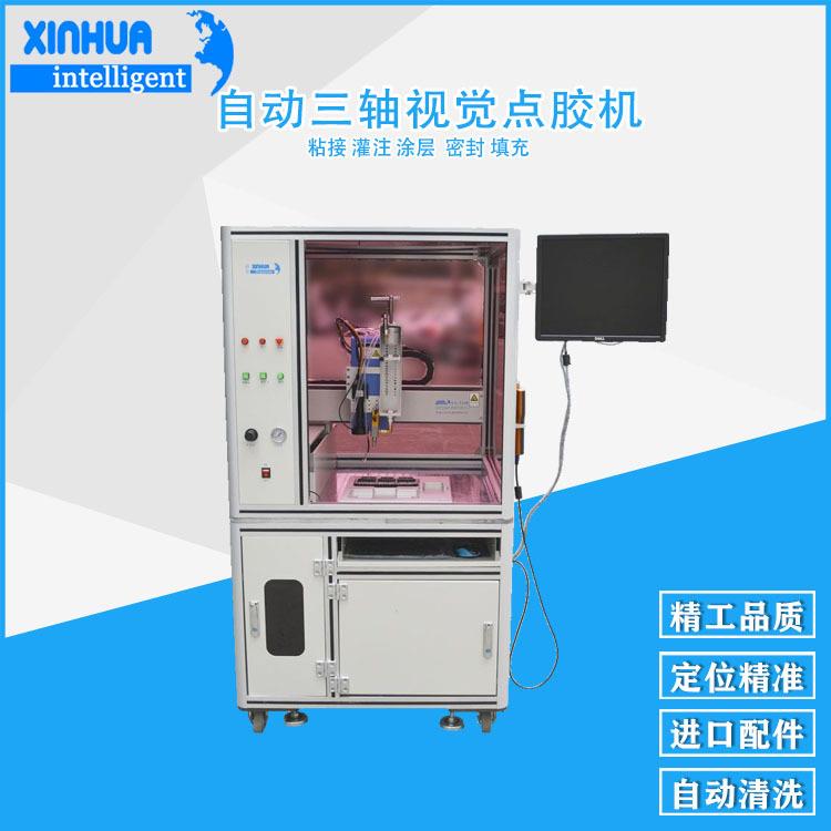 电源电池行业灌封设备全自动三轴视觉定位任意角度1秒识别点胶机