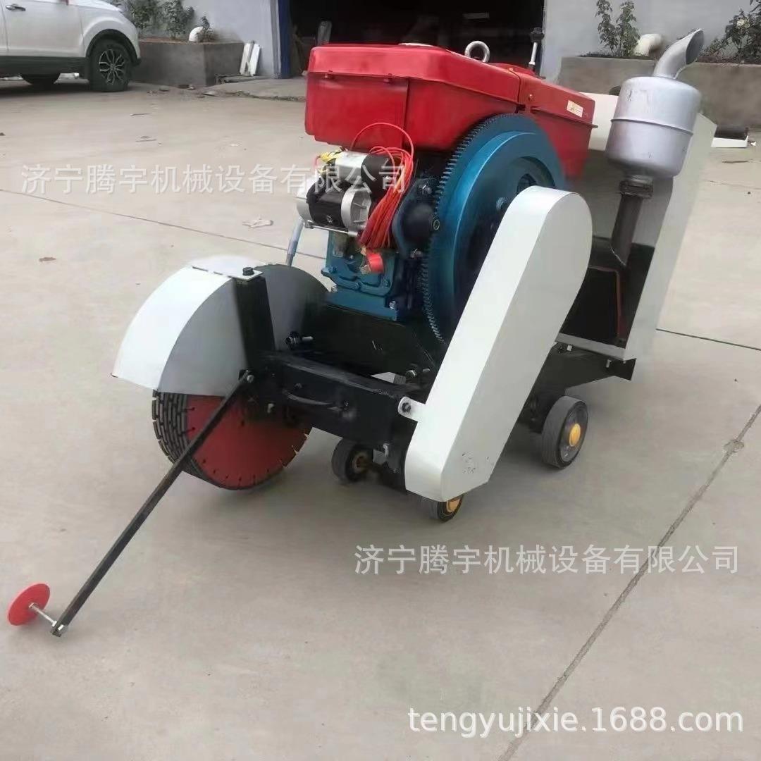 手推式柴油开槽机5公分宽报价混凝土路面用刻槽机 10公分宽切槽机