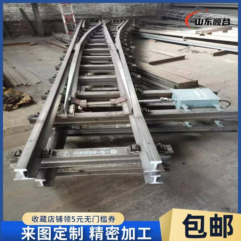 厂家现货DK630-4-12型矿用单开道岔工作可靠DK系列煤矿用单开道岔