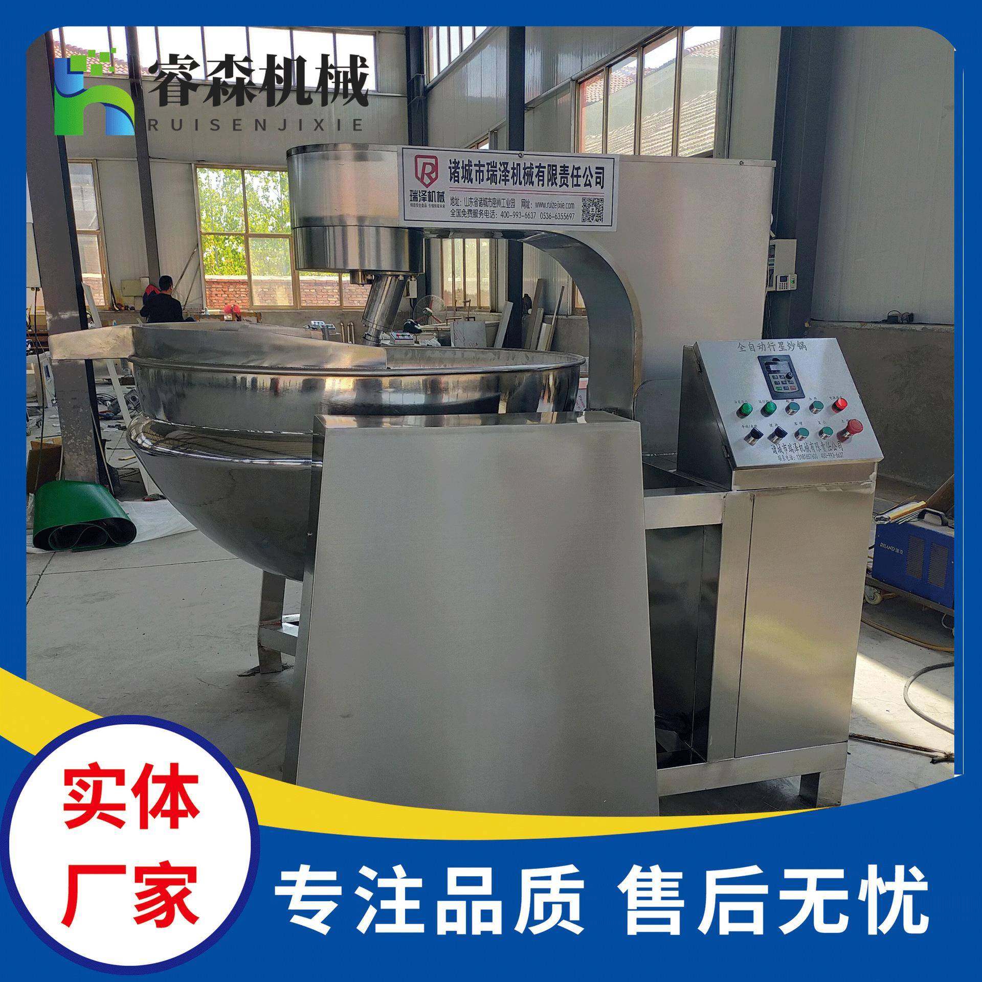 商用电加热行星炒锅 龙虾麻辣香锅炒料机 燃气加热炒菜搅拌设备,清洗/食品/商业设备,煮面机/煮面炉,淘宝优惠券,粉丝福利购,淘宝优惠卷