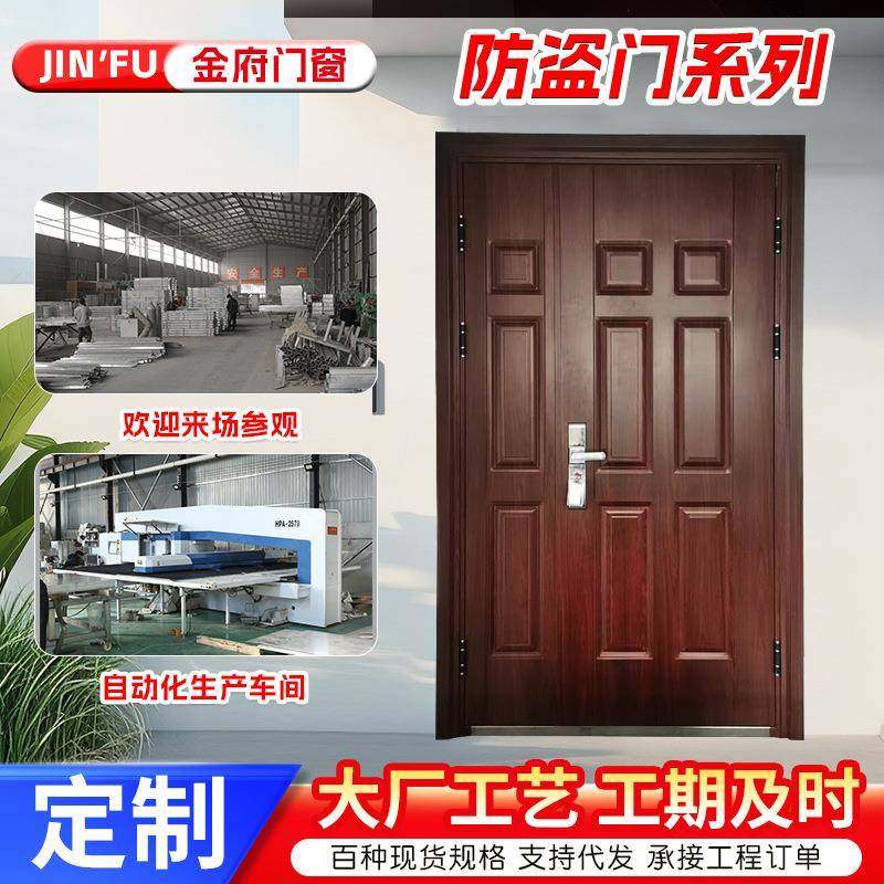 现货防盗门高端门室外自建房别墅大门房门单门入户门防火防盗门