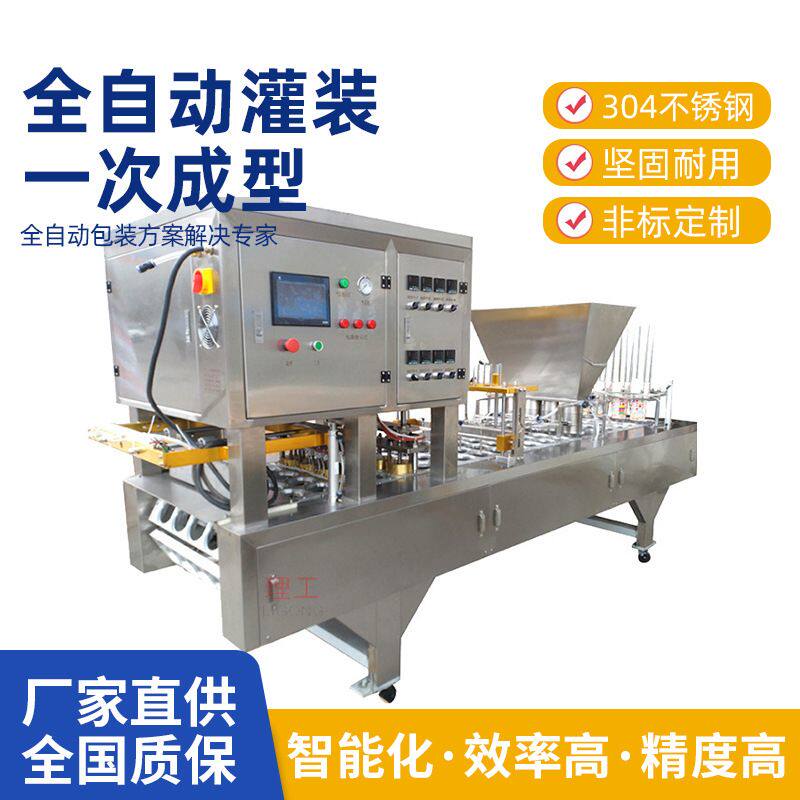 厂家直售 食品包装机 全自动泡面纸桶灌装封口机桶装方便面封口机