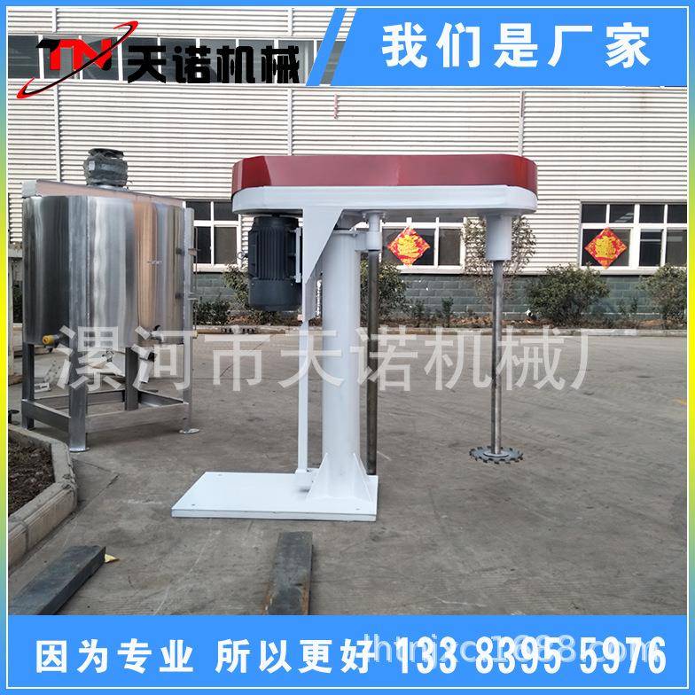 源头厂家生产供应乳胶漆高速分散机 油漆高速防爆分散机