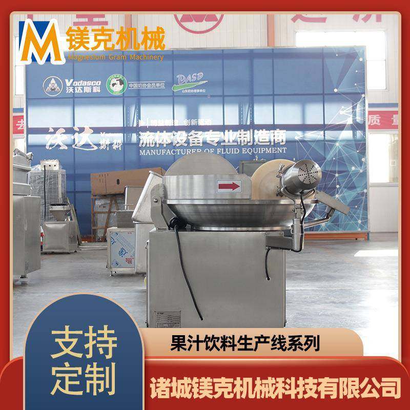 豆豉切碎设备 大型鳗鱼丸斩拌机器 全自动蔬菜肉泥斩拌机,清洗/食品/商业设备,肉制品加工设备,淘宝优惠券,粉丝福利购,淘宝优惠卷