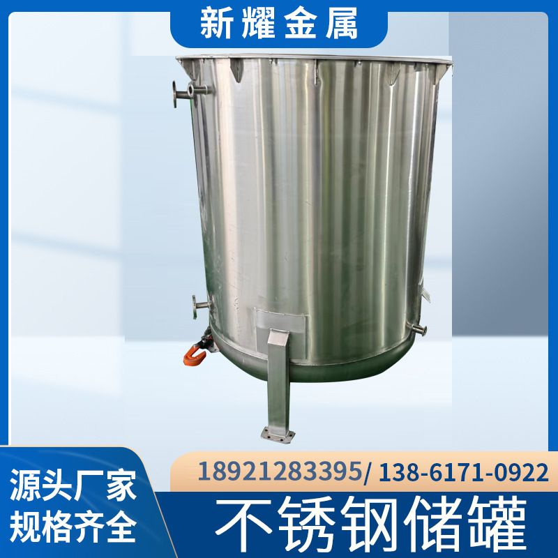 304不锈钢无菌水箱储水罐大容量保温食品级定制1-2吨纯净卧式水箱