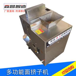 面团分割机电动气动多功能糕点分团机剂子机商用包子面面挤子