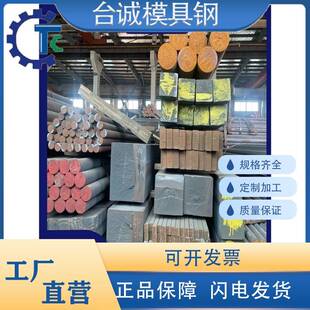 KmTBCr12 抗磨白口铸铁C07002板材KmTBCr8圆钢MTVTi25圆棒FCD600