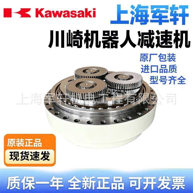 川崎机器人2轴速机机械手CX200机型二轴关节齿轮箱配件Kawasaki