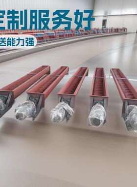 LS300X7m长 螺旋输送搅刀水泥厂粉尘输送设备 碳钢材质U型稳定